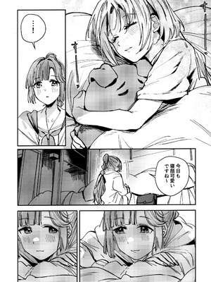 (僕らのラブライブ! 46) [virophilia (織日ちひろ)] 不軌 vol.1 (ラブライブ!蓮ノ空女学院スクールアイドルクラブ)_29