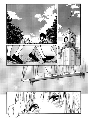 (僕らのラブライブ! 46) [virophilia (織日ちひろ)] 不軌 vol.1 (ラブライブ!蓮ノ空女学院スクールアイドルクラブ)_30