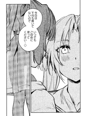 (僕らのラブライブ! 46) [virophilia (織日ちひろ)] 不軌 vol.1 (ラブライブ!蓮ノ空女学院スクールアイドルクラブ)_33