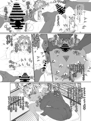 [煩悩 (ぬち津菜々子)] でかつよ鬼ぃさんのお嫁さんになった女の子の桃太郎_09