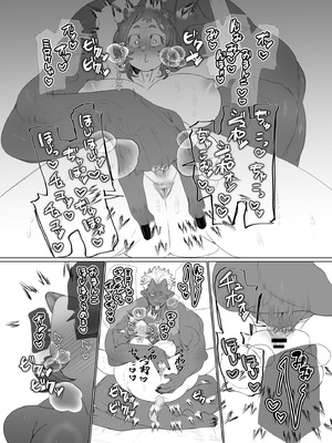 [煩悩 (ぬち津菜々子)] でかつよ鬼ぃさんのお嫁さんになった女の子の桃太郎_11