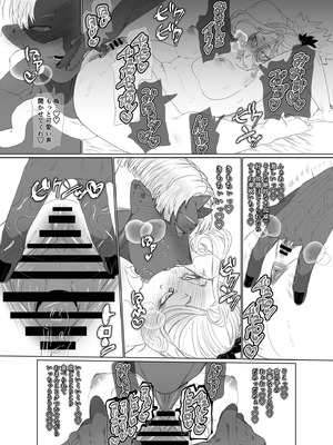 [煩悩 (ぬち津菜々子)] でかつよ鬼ぃさんのお嫁さんになった女の子の桃太郎_20