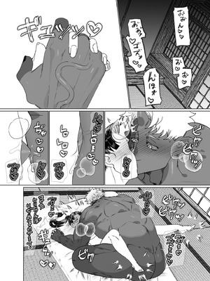 [煩悩 (ぬち津菜々子)] でかつよ鬼ぃさんのお嫁さんになった女の子の桃太郎_42