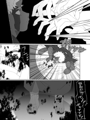 [煩悩 (ぬち津菜々子)] でかつよ鬼ぃさんのお嫁さんになった女の子の桃太郎_56