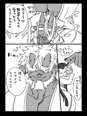 [煩悩 (ぬち津菜々子)] でかつよ鬼ぃさんのお嫁さんになった女の子の桃太郎_63