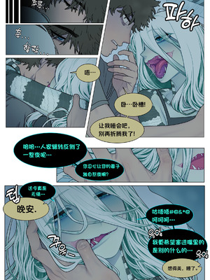 [Sparrowl] Good Night [K某个人汉化] [Decensored]_02