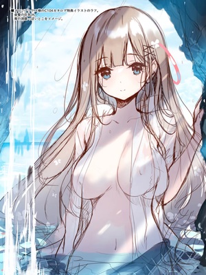 (C105) [劇毒少女 (ke-ta)] GRAFFITI Vol.19 (東方Project)_IMG_3606