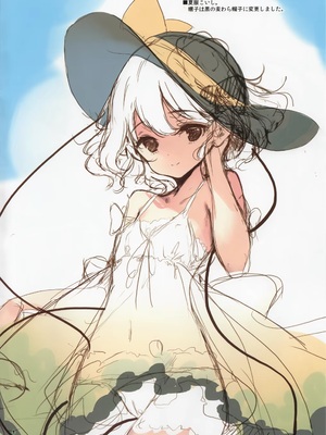 (C104) [劇毒少女 (ke-ta)] GRAFFITI Vol.18 (東方Project)_IMG_3614