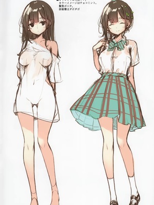 (C104) [劇毒少女 (ke-ta)] GRAFFITI Vol.18 (東方Project)_IMG_3616