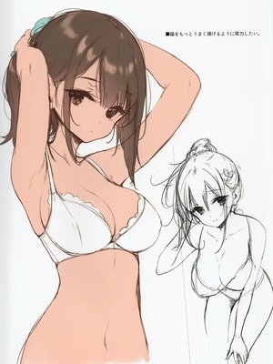 (C104) [劇毒少女 (ke-ta)] GRAFFITI Vol.18 (東方Project)_IMG_3620