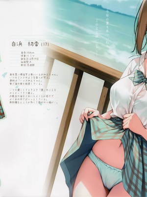 (C104) [劇毒少女 (ke-ta)] Mint Syrup_IMG_3631