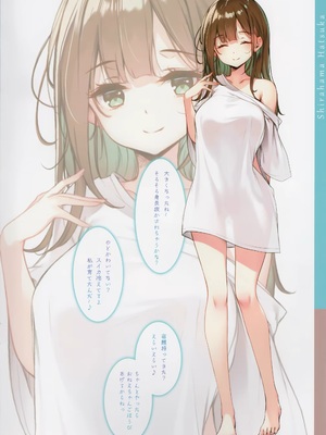 (C104) [劇毒少女 (ke-ta)] Mint Syrup_IMG_3632