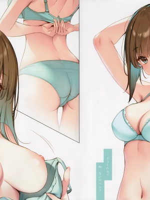 (C104) [劇毒少女 (ke-ta)] Mint Syrup_IMG_3634