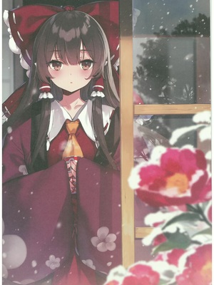 (C103) [劇毒少女 (ke-ta)] GRAFFITI Vol.16 (東方Project)_IMG_3692