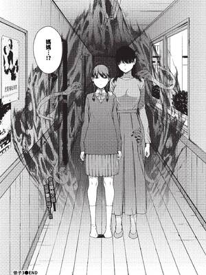 [岩崎ユウキ]依子 1~5+惨+帰り道にて[中国翻訳][無修正]_101