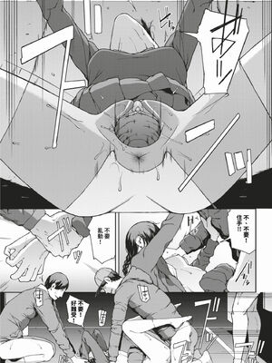 [岩崎ユウキ]依子 1~5+惨+帰り道にて[中国翻訳][無修正]_112