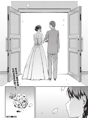 [岩崎ユウキ]依子 1~5+惨+帰り道にて[中国翻訳][無修正]_167