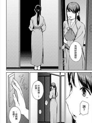 [岩崎ユウキ]依子 1~5+惨+帰り道にて[中国翻訳][無修正]_173