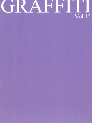 (C102) [劇毒少女 (ke-ta)] GRAFFITI Vol.15 (東方Project)_IMG_3708