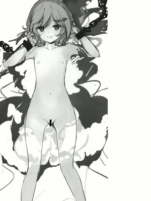 (C101) [劇毒少女 (ke-ta)] GRAFFITI Vol.13 (東方Project)_IMG_3724