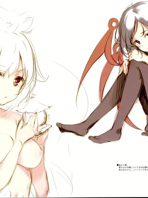 (C90) [劇毒少女 (ke-ta)] GRAFFITI Vol.2 (東方Project)_IMG_3746