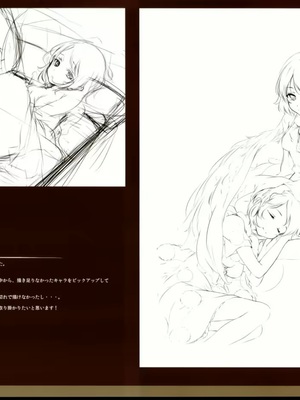 (C90) [劇毒少女 (ke-ta)] GRAFFITI Vol.2 (東方Project)_IMG_3752