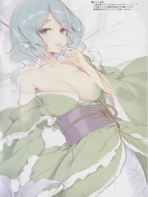 (C95) [劇毒少女 (ke-ta)] GRAFFITI Vol.3 (東方Project)_IMG_3755