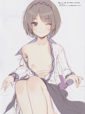 (C95) [劇毒少女 (ke-ta)] GRAFFITI Vol.3 (東方Project)_IMG_3760