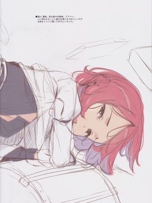 (C95) [劇毒少女 (ke-ta)] GRAFFITI Vol.3 (東方Project)_IMG_3768