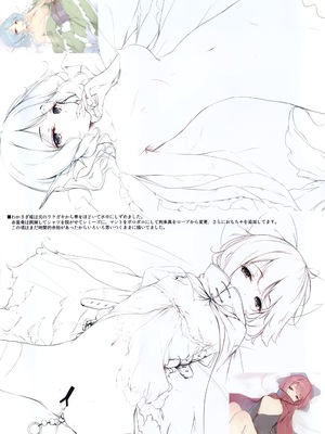 (第十六回博麗神社例大祭) [劇毒少女 (ke-ta)] GRAFFITI Vol.4 (東方Project)_IMG_3774