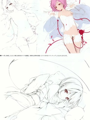 (第十六回博麗神社例大祭) [劇毒少女 (ke-ta)] GRAFFITI Vol.4 (東方Project)_IMG_3776