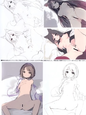 (第十六回博麗神社例大祭) [劇毒少女 (ke-ta)] GRAFFITI Vol.4 (東方Project)_IMG_3777