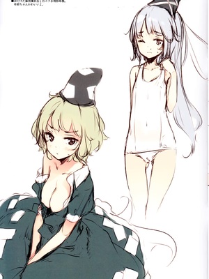 (C96) [劇毒少女 (ke-ta)] GRAFFITI Vol.5 (東方Project)_IMG_3799