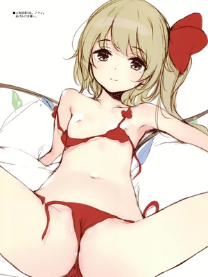 (第十八回博麗神社例大祭) [劇毒少女 (ke-ta)] GRAFFITI Vol.8 (東方Project)_IMG_3830