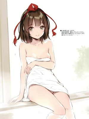 (第十八回博麗神社例大祭) [劇毒少女 (ke-ta)] GRAFFITI Vol.8 (東方Project)_IMG_3835