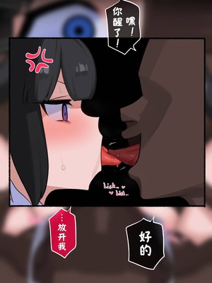 [punpunn] Hestia 下半 (ダンジョンに出会いを求めるのは間違っているだろうか) [BCS个人机翻润色汉化]_12