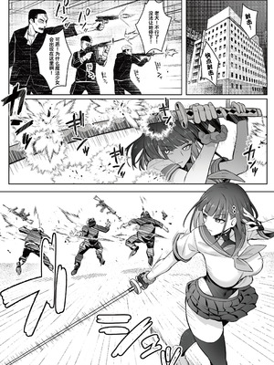 [COMEX (珍緑)]元魔法少女の引きこもり生活+元魔法少女の仕事話 青&前日谈[中国翻訳][無修正][なつかわ風音联合汉化]_045