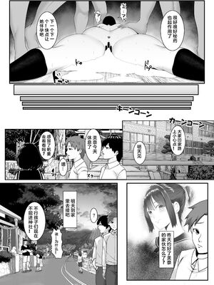 [BIG (big.g)]孕マセ之島 1~4[中国翻訳][殘缺]_025