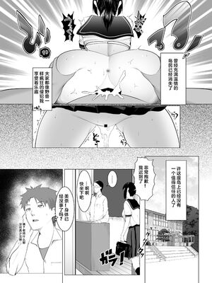 [BIG (big.g)]孕マセ之島 1~4[中国翻訳][殘缺]_034