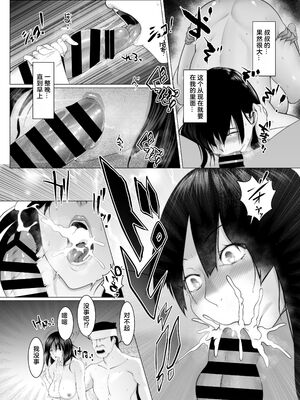 [BIG (big.g)]孕マセ之島 1~4[中国翻訳][殘缺]_043