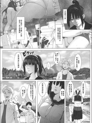 [BIG (big.g)]孕マセ之島 1~4[中国翻訳][殘缺]_053