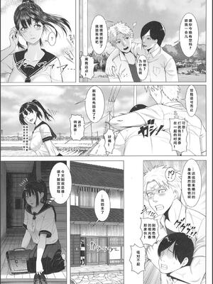 [BIG (big.g)]孕マセ之島 1~4[中国翻訳][殘缺]_054