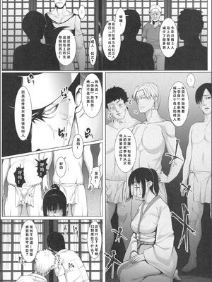 [BIG (big.g)]孕マセ之島 1~4[中国翻訳][殘缺]_057