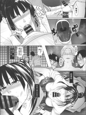 [BIG (big.g)]孕マセ之島 1~4[中国翻訳][殘缺]_059