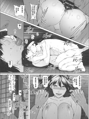 [BIG (big.g)]孕マセ之島 1~4[中国翻訳][殘缺]_072