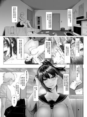 [BIG (big.g)]孕マセ之島 1~4[中国翻訳][殘缺]_077