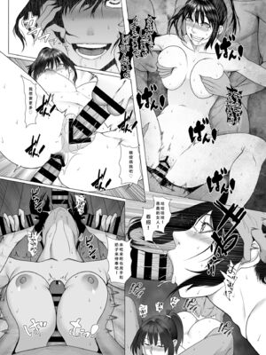 [BIG (big.g)]孕マセ之島 1~4[中国翻訳][殘缺]_095