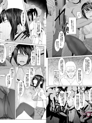 [BIG (big.g)]孕マセ之島 1~4[中国翻訳][殘缺]_100