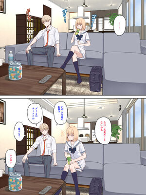 [シュクリーン×Fantia (シュクリーン)] 仁奈川ニコル 呼び出し【限定】_02