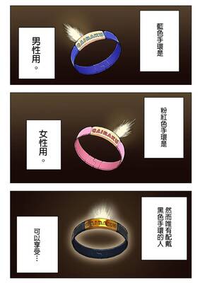 [かみか堂 (銀曜ハル、阿部かわもち)] スパ・カイラクーア | ＳＰＡ．快感水上樂園 [中国翻訳] [無修正]_img0002